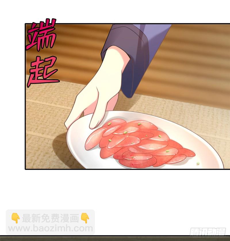 無限郵差 - 066(1/2) - 6