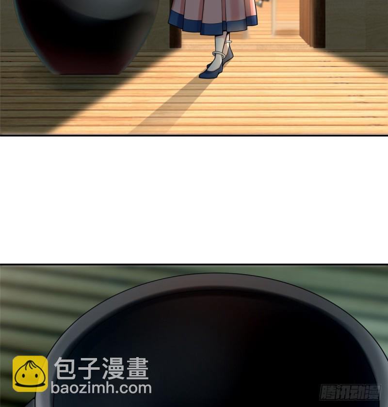 無限郵差 - 066(1/2) - 8