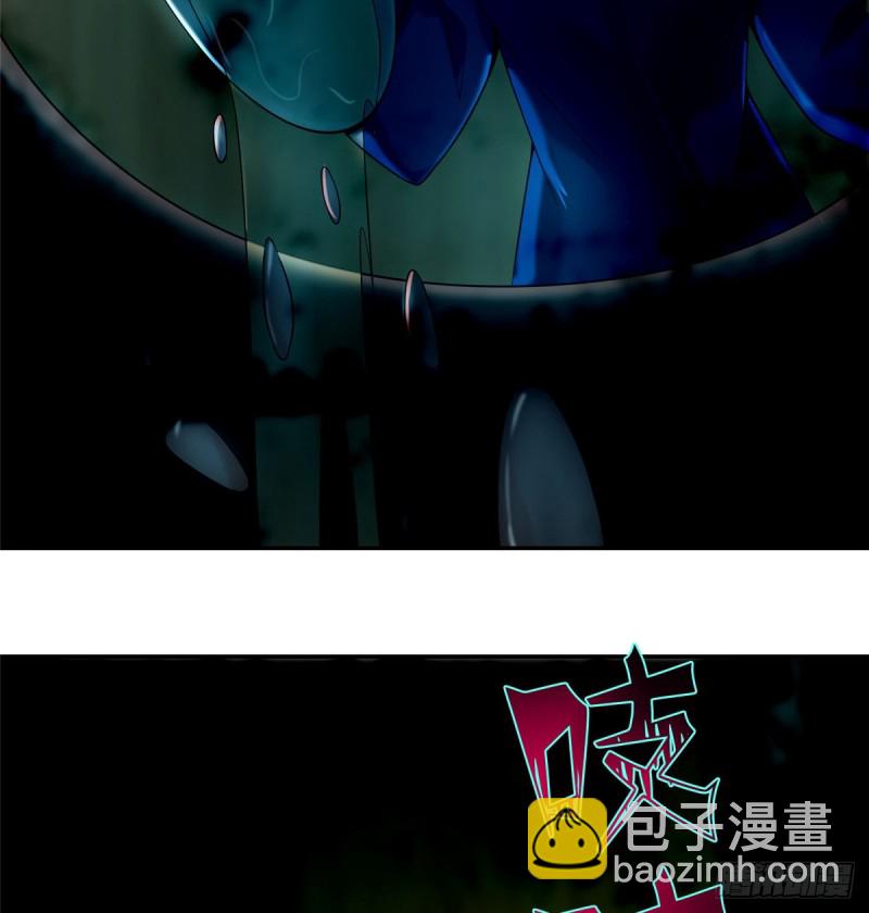 無限郵差 - 066(1/2) - 2