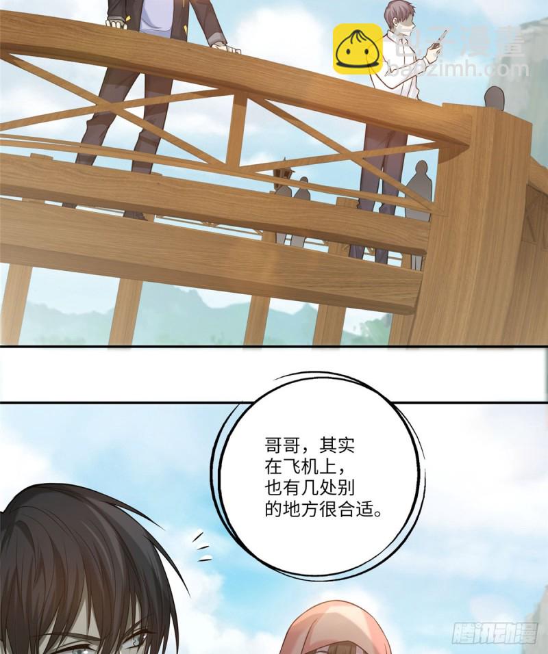 無限郵差 - 066(1/2) - 1