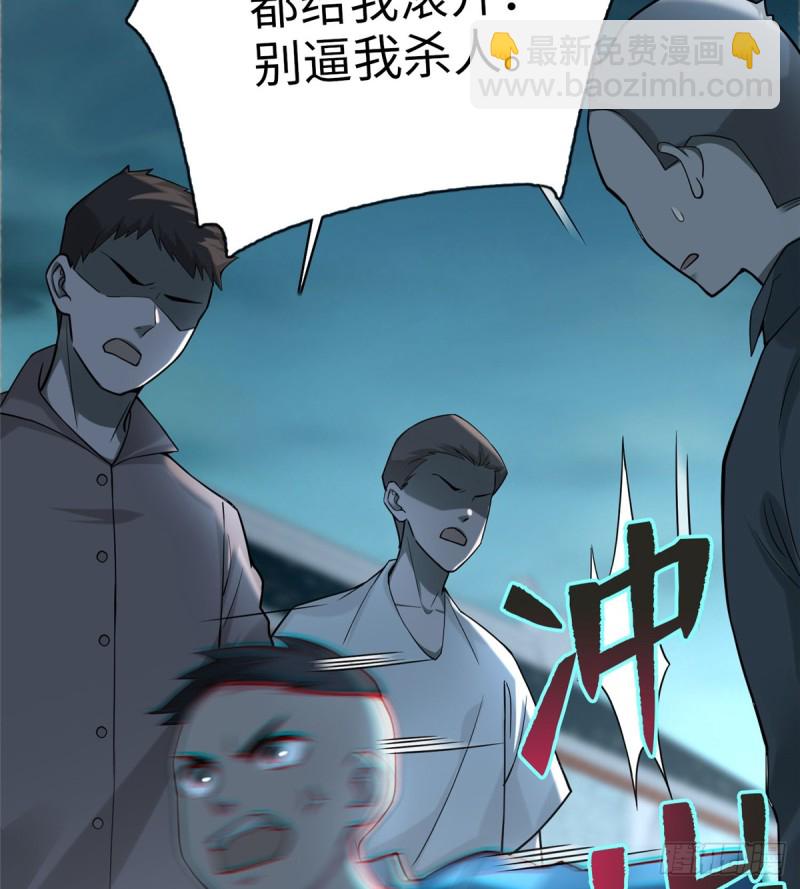 無限郵差 - 068 - 4