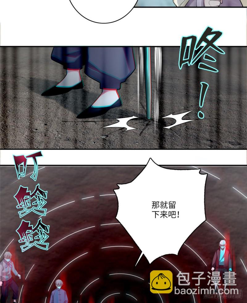 無限郵差 - 068 - 1