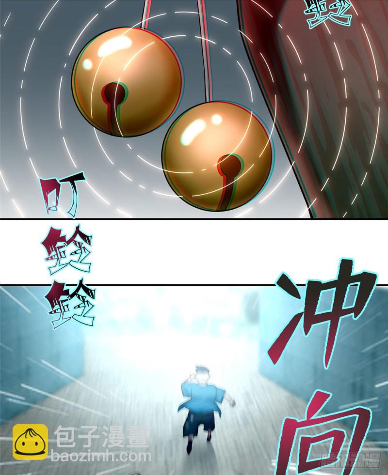 無限郵差 - 068 - 3