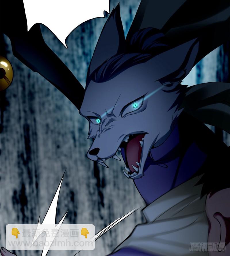 無限郵差 - 068 - 7