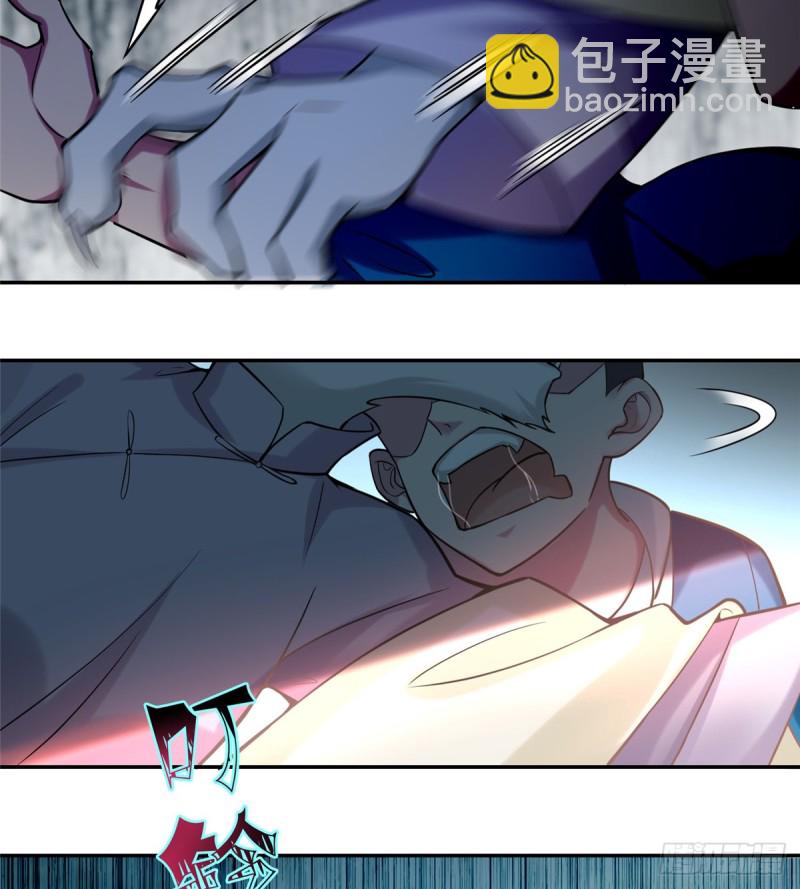 無限郵差 - 068 - 1