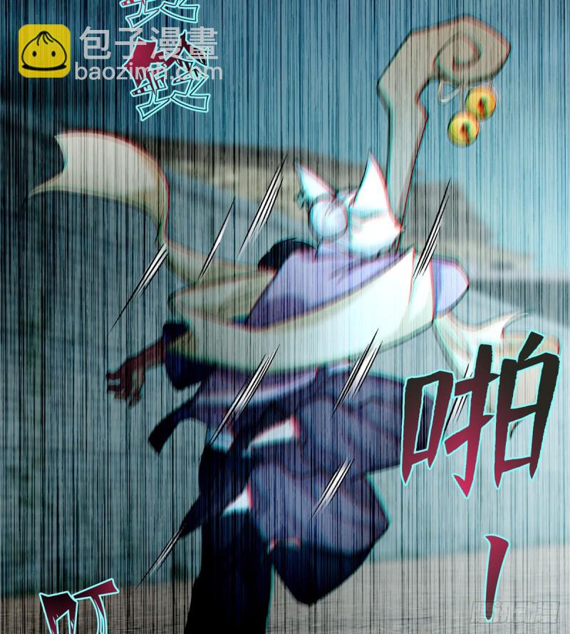 無限郵差 - 068 - 2