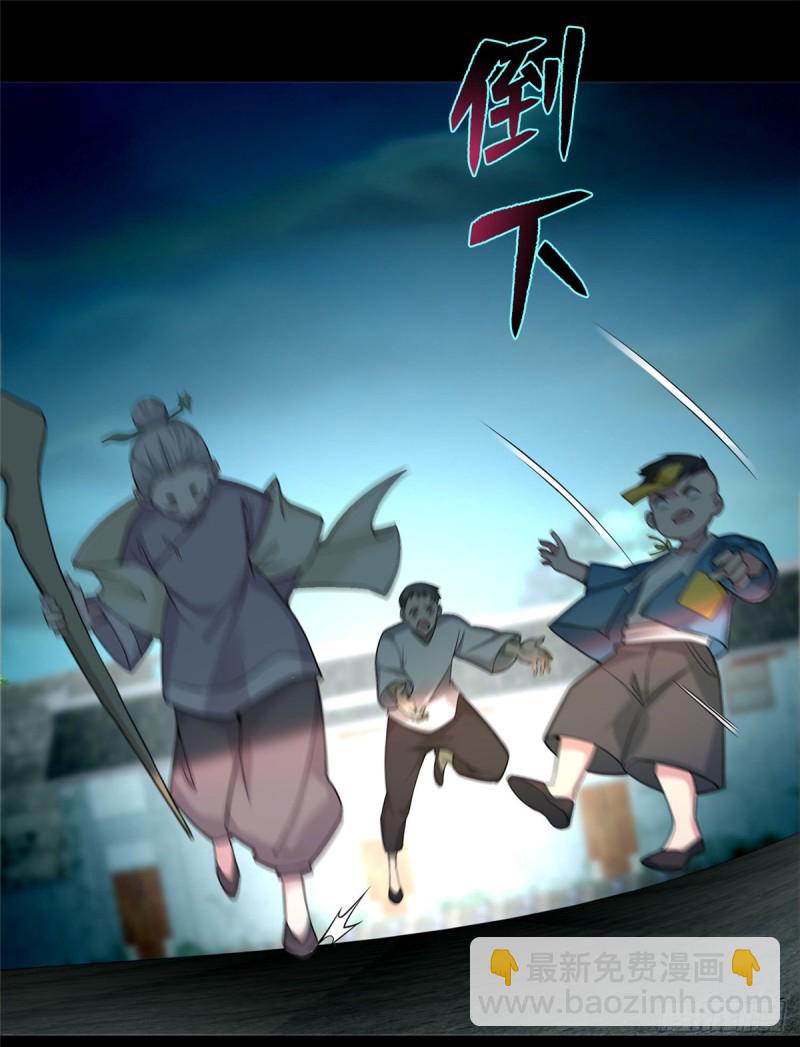 無限郵差 - 068 - 4