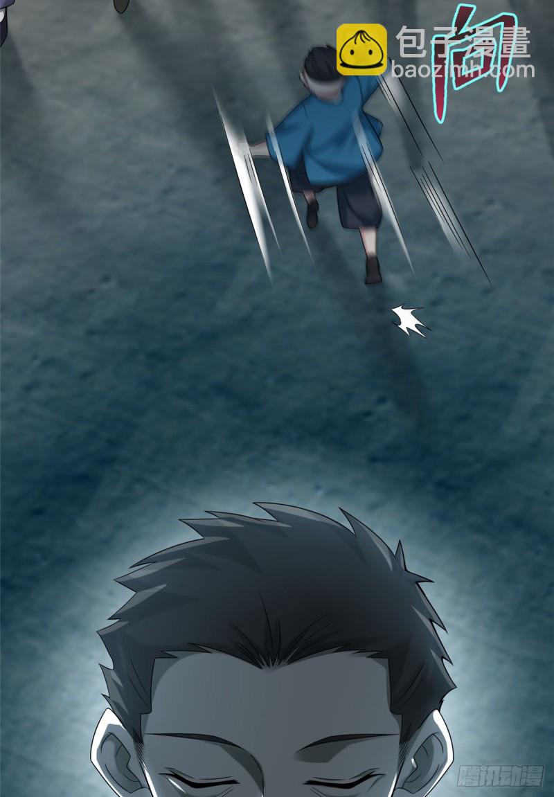 無限郵差 - 068 - 4