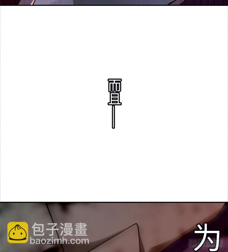 無限郵差 - 070(1/2) - 1