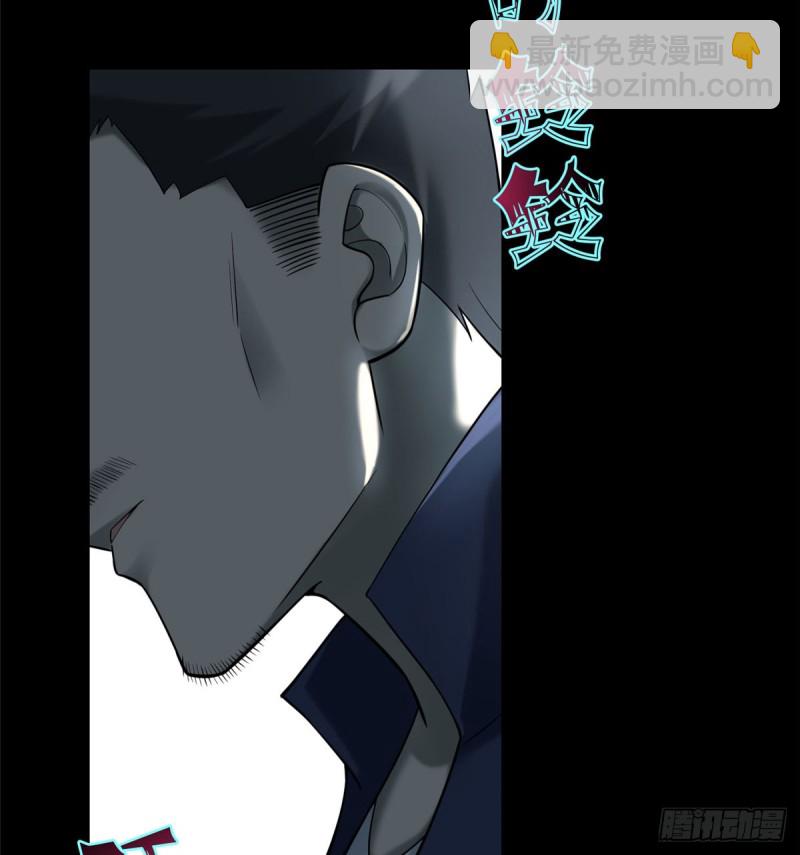 無限郵差 - 070(2/2) - 2