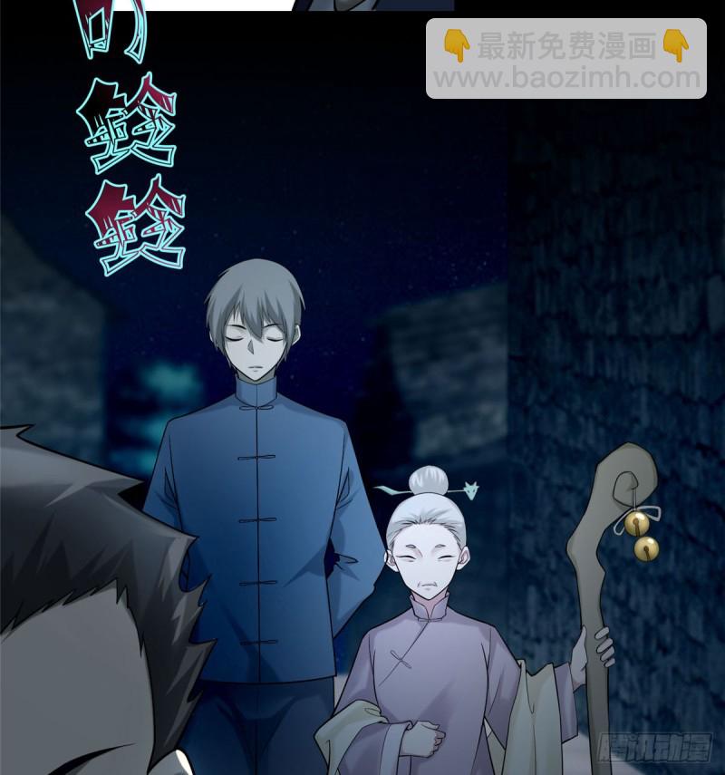 無限郵差 - 070(2/2) - 3