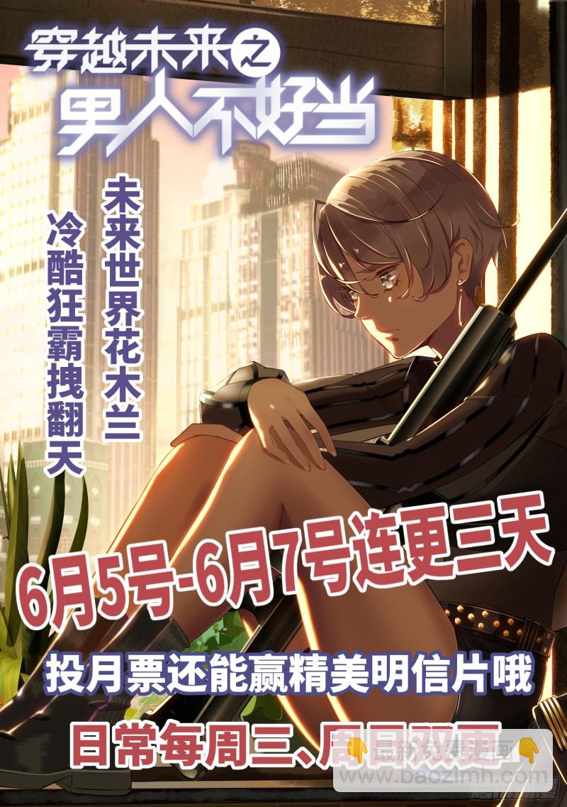 無限郵差 - 072(2/2) - 2