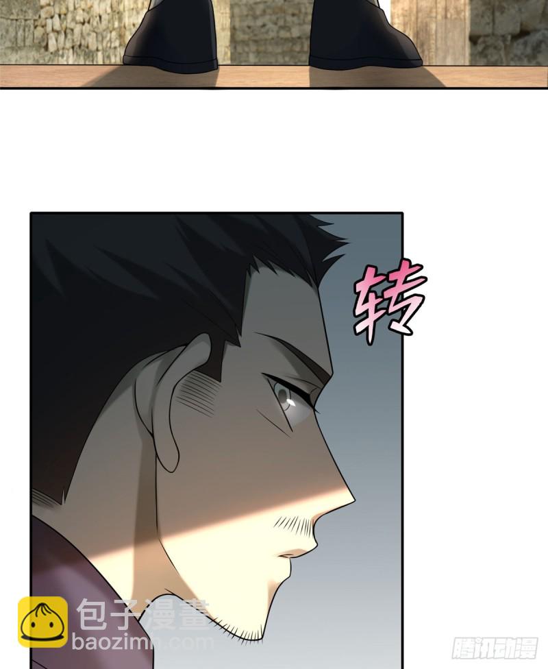 無限郵差 - 074 - 4