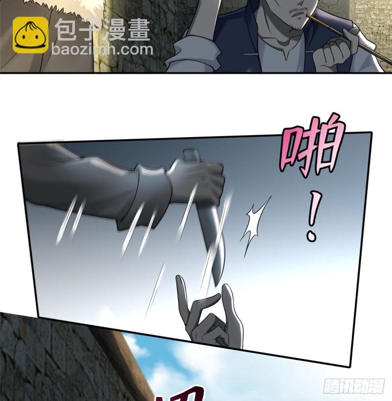 無限郵差 - 074 - 2