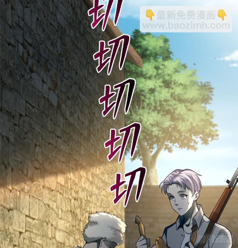 無限郵差 - 074 - 3