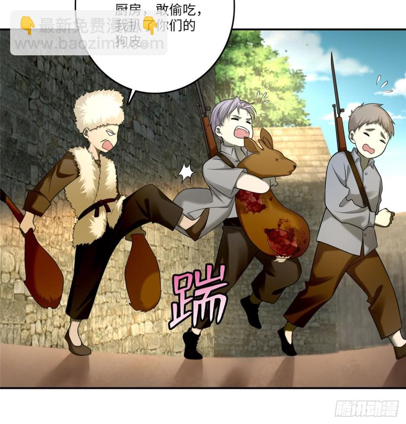 無限郵差 - 074 - 5