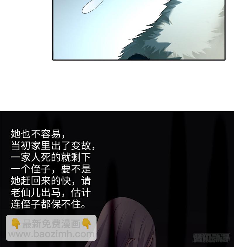 無限郵差 - 074 - 2