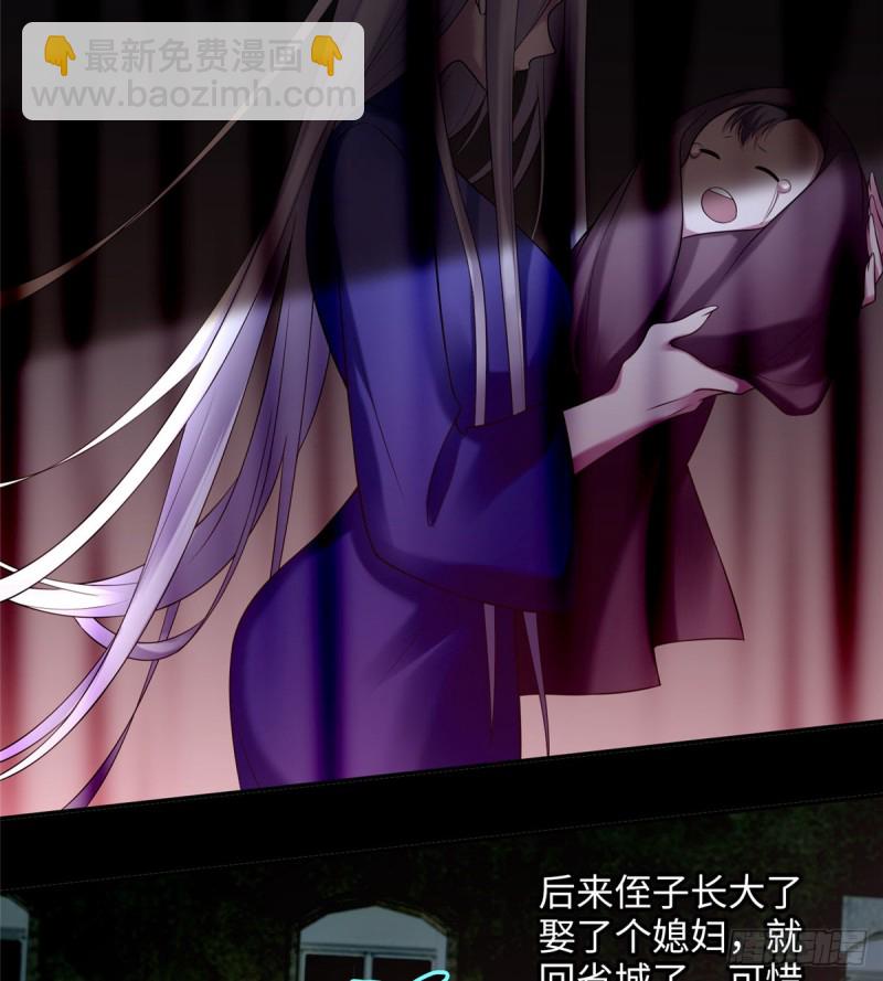 無限郵差 - 074 - 3