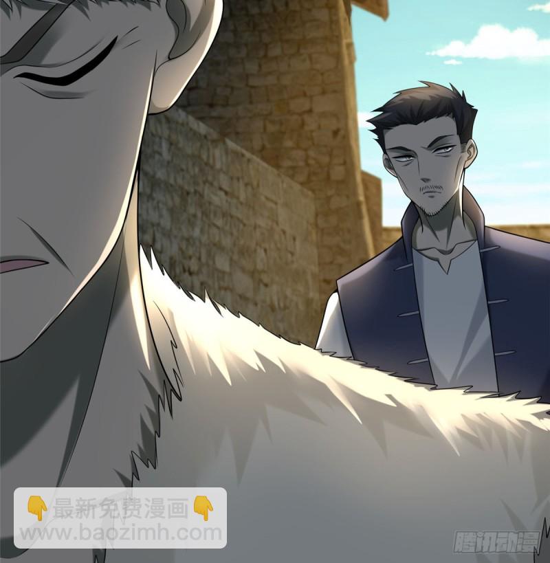 無限郵差 - 074 - 2