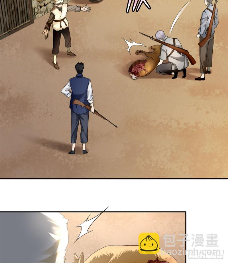 無限郵差 - 074 - 4