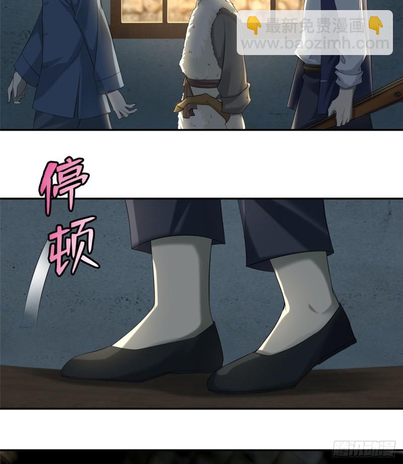 無限郵差 - 074 - 1