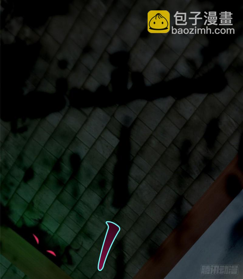 無限郵差 - 074 - 2