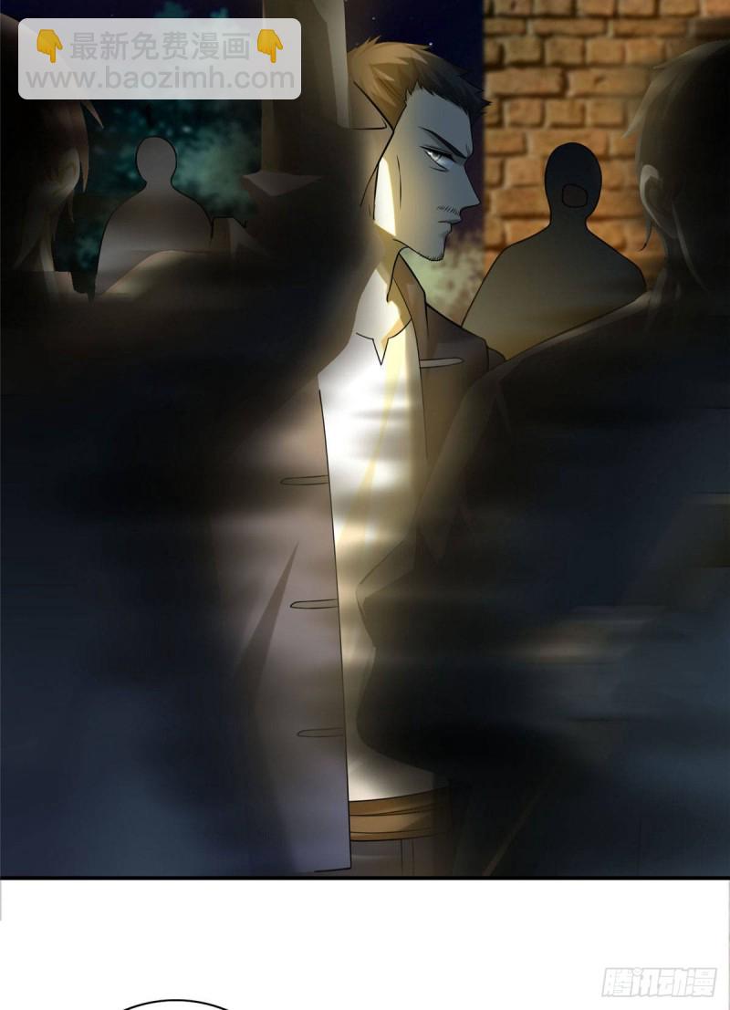 無限郵差 - 078 - 4