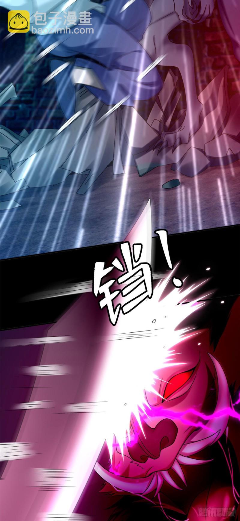 無限郵差 - 078 - 3