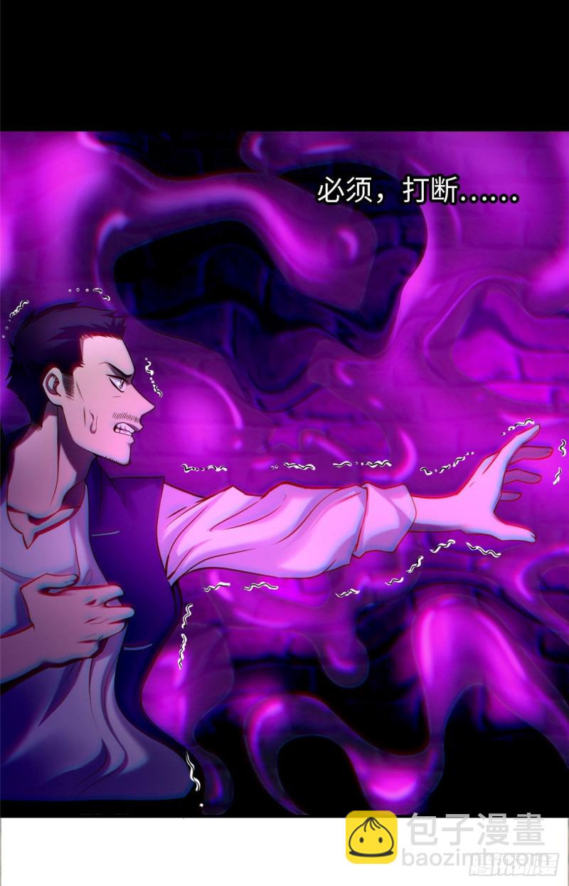 無限郵差 - 078 - 2