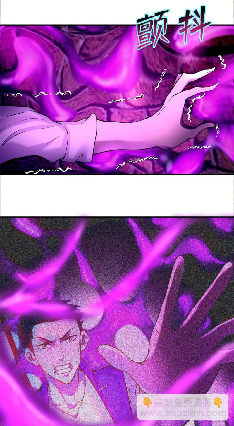 無限郵差 - 078 - 3