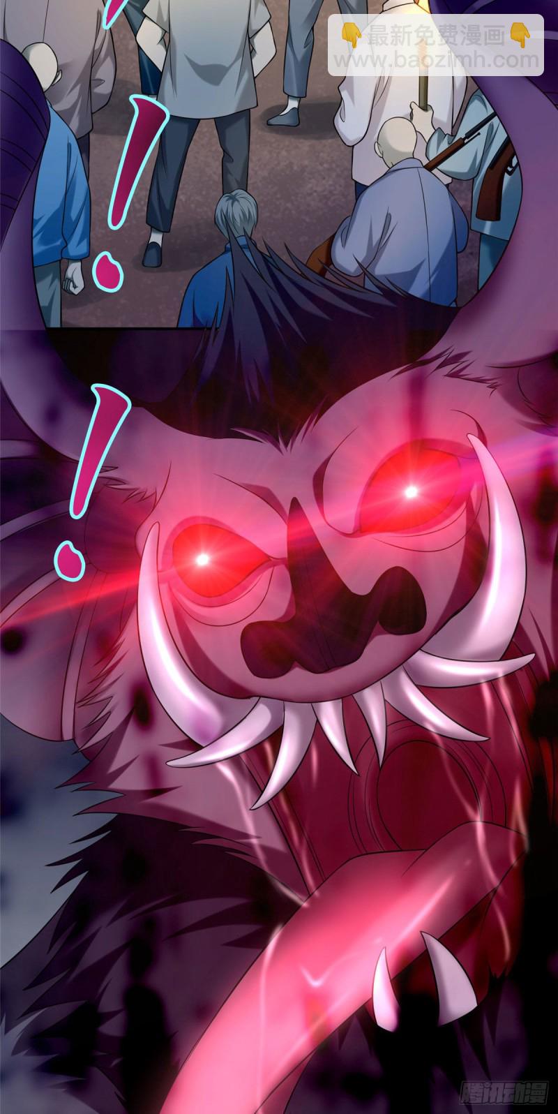 無限郵差 - 078 - 4