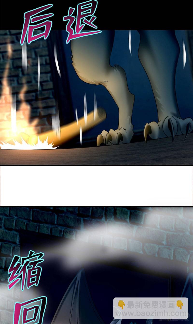 無限郵差 - 078 - 7