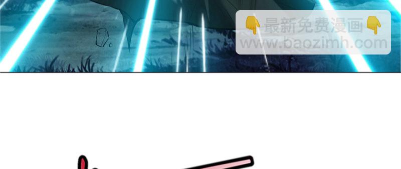 無限郵差 - 008(1/3) - 2