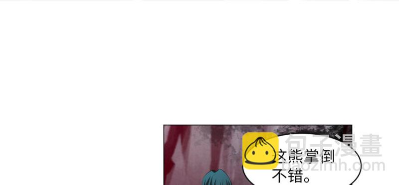 無限郵差 - 008(3/3) - 3