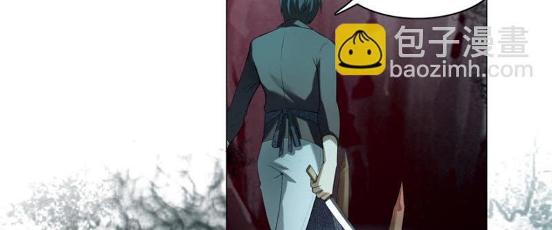 無限郵差 - 008(3/3) - 4