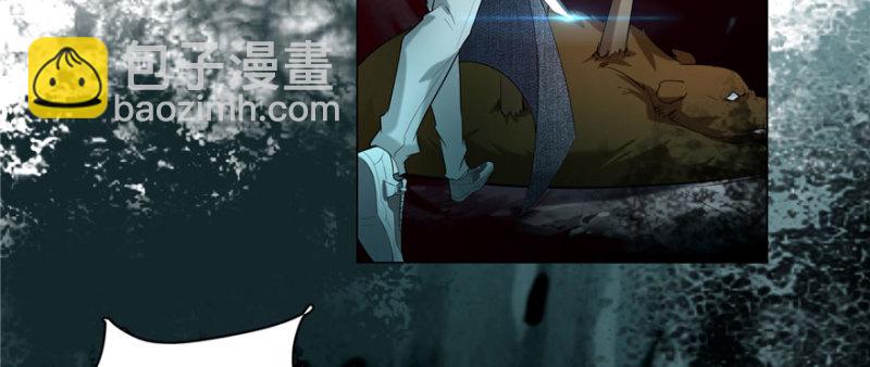 無限郵差 - 008(3/3) - 5