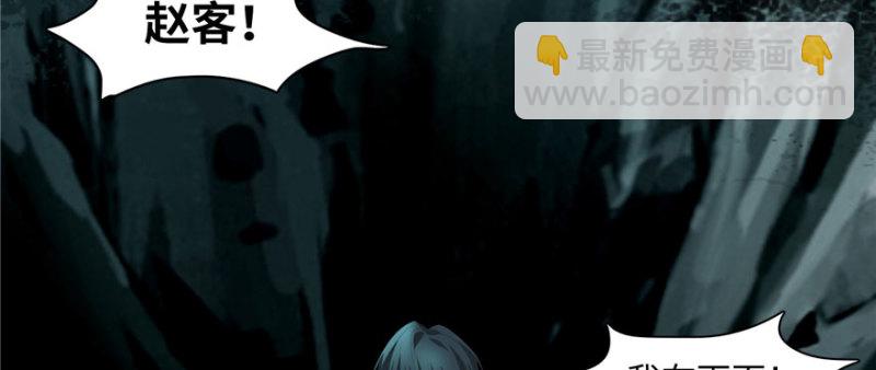 無限郵差 - 008(3/3) - 1