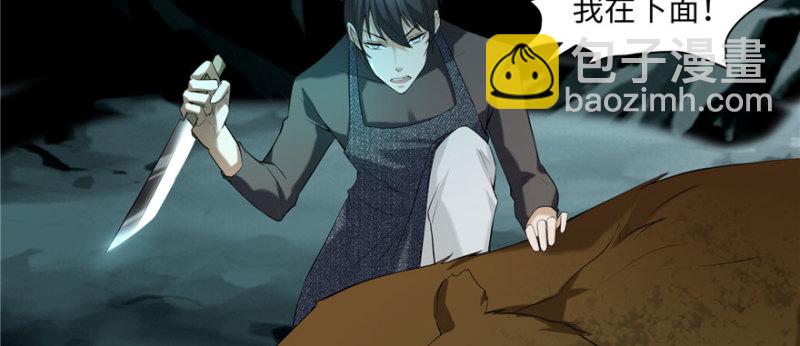 無限郵差 - 008(3/3) - 2