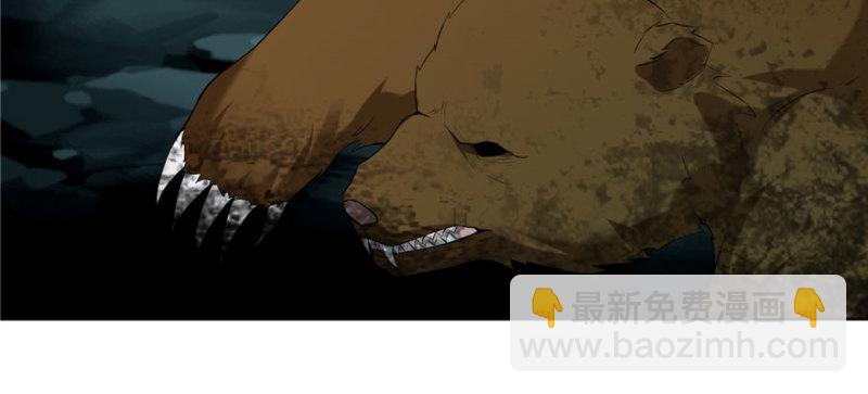 無限郵差 - 008(3/3) - 3