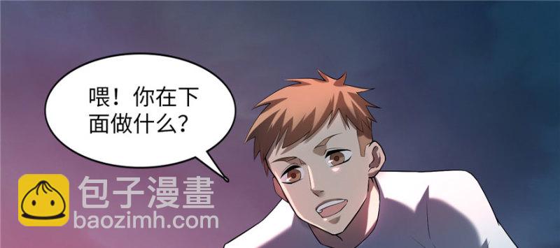 無限郵差 - 008(3/3) - 4