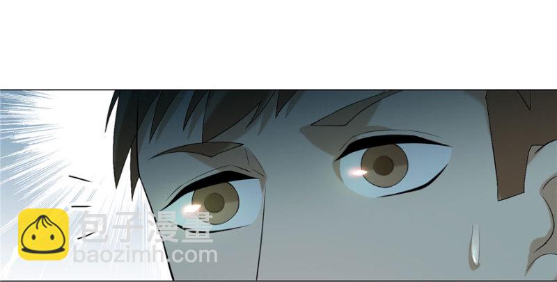 無限郵差 - 008(3/3) - 1