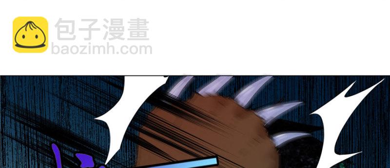 無限郵差 - 008(3/3) - 2