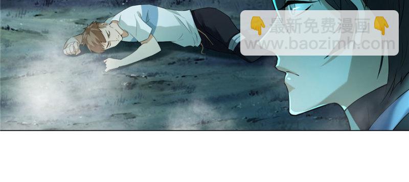 無限郵差 - 008(1/3) - 6