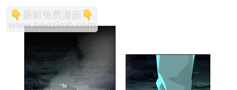 無限郵差 - 008(1/3) - 7