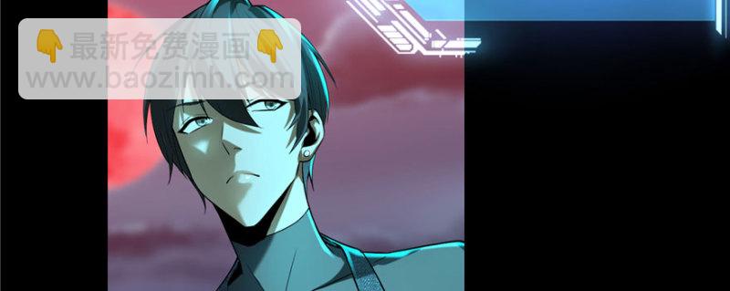 無限郵差 - 008(1/3) - 3