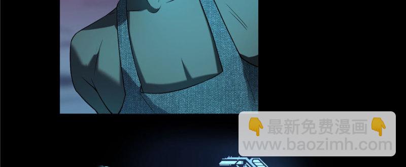 無限郵差 - 008(1/3) - 4