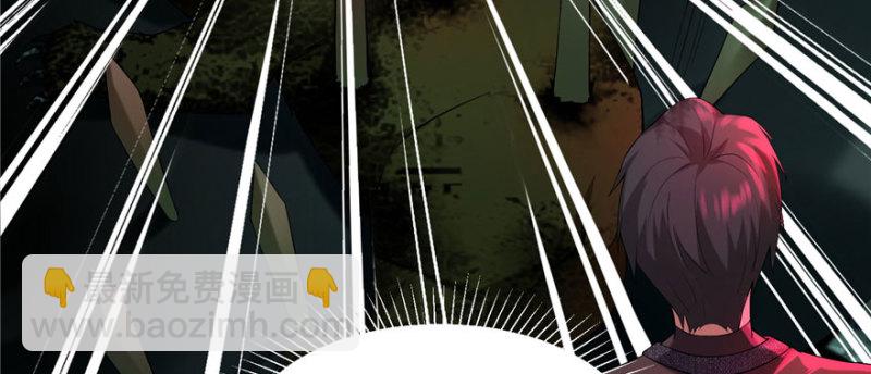 無限郵差 - 008(1/3) - 1