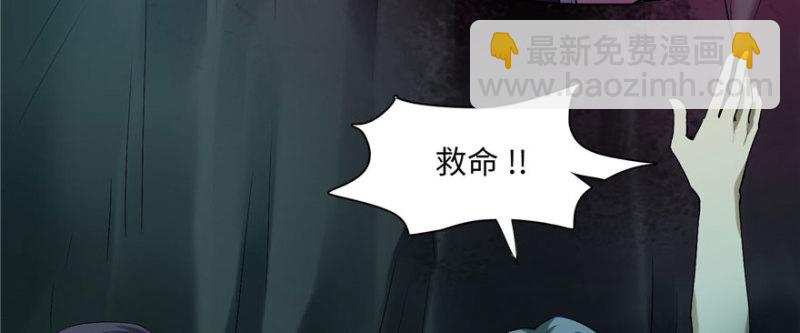 無限郵差 - 008(1/3) - 4