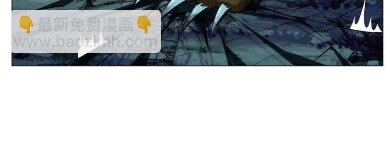 無限郵差 - 008(1/3) - 3