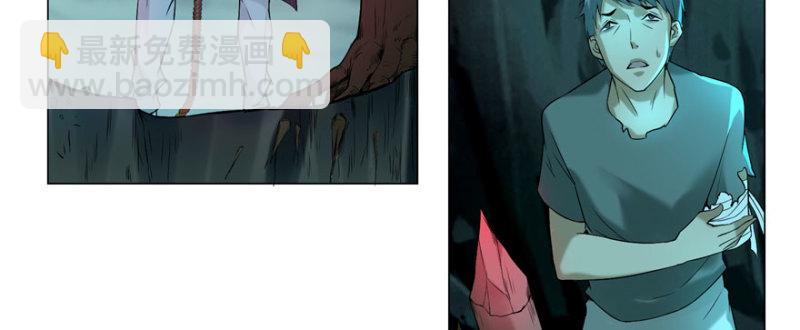 無限郵差 - 008(1/3) - 7